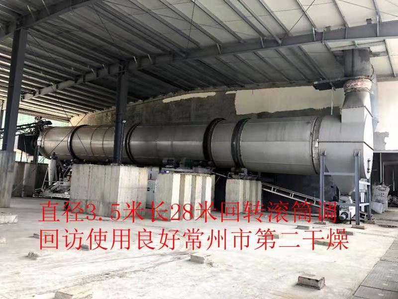 Special belt dryer for silica gel